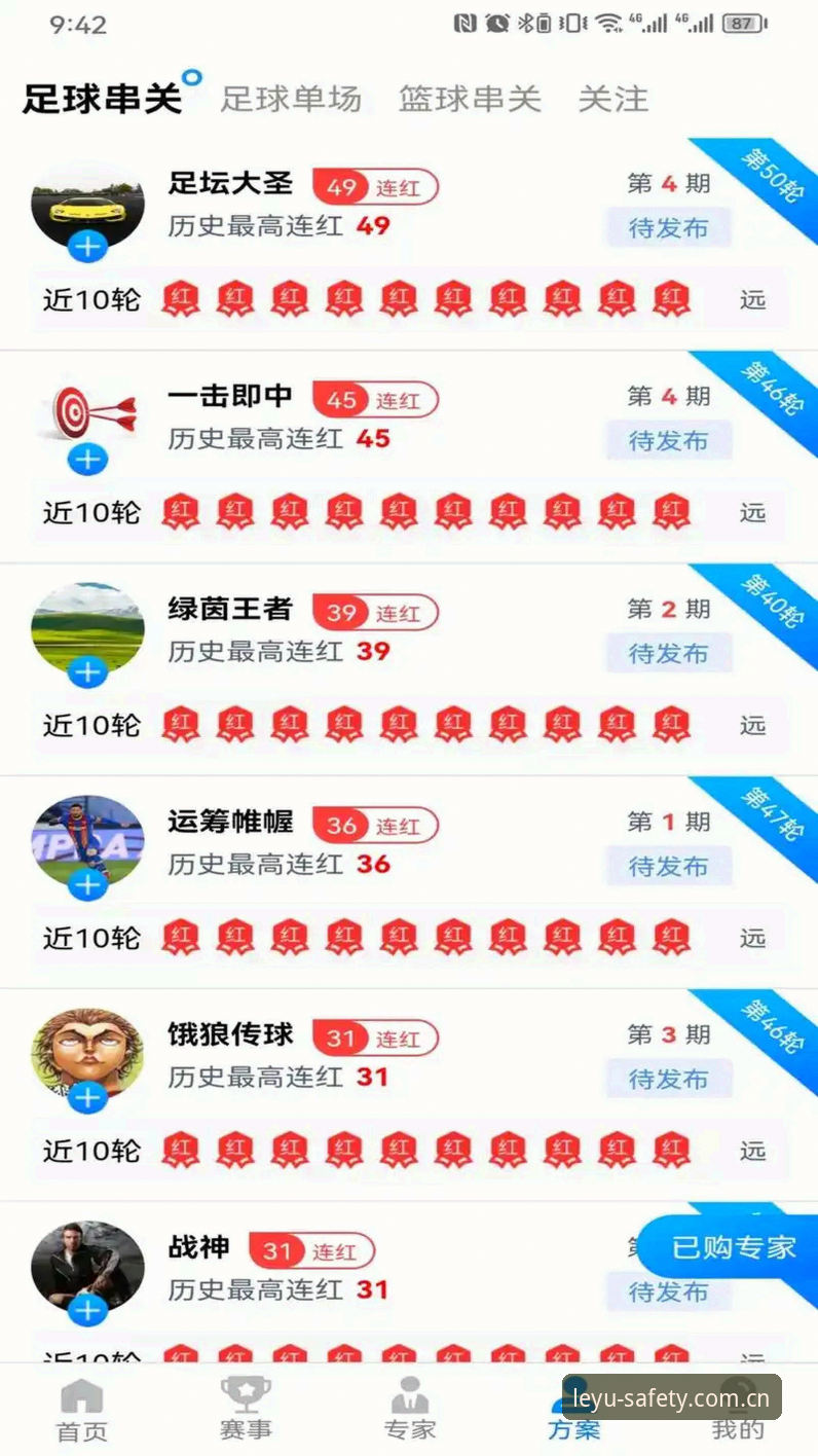 最新乐鱼体育注册 最新乐鱼体育注册全方位详解:从下载到登录一步到位