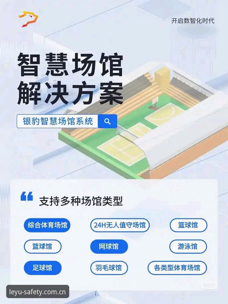 乐鱼体育下载指南官方下载 乐鱼体育下载指南官方下载:从行业视角看正版体育平台的进化路径